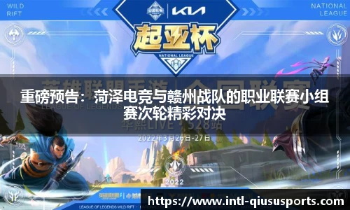 球速体育