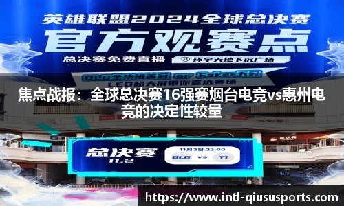 球速体育官网