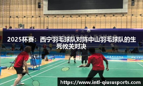球速体育官网