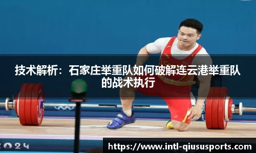球速体育