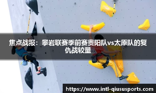 球速体育官方网站