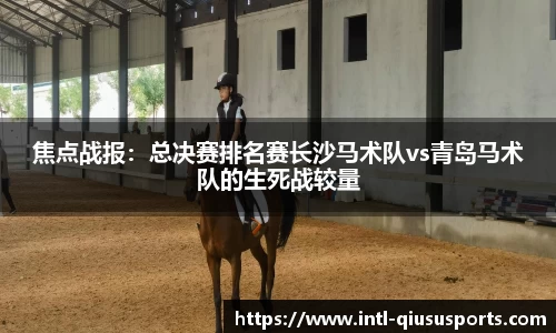 球速体育