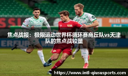 球速体育官方网站