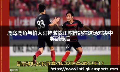 球速体育